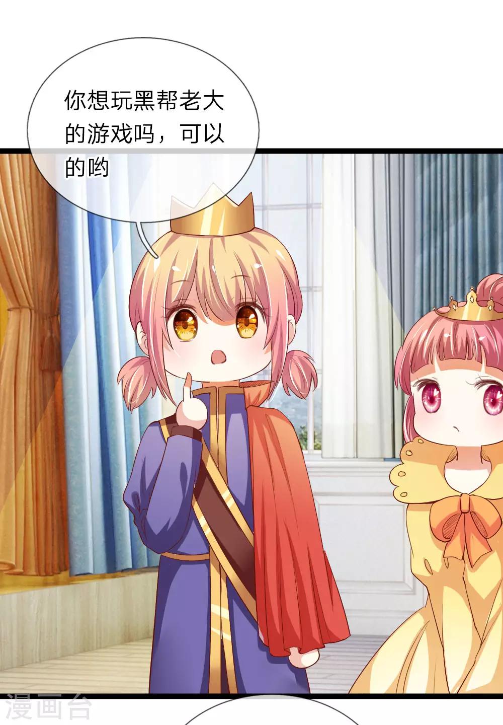 第26话 儿时回忆-第26话