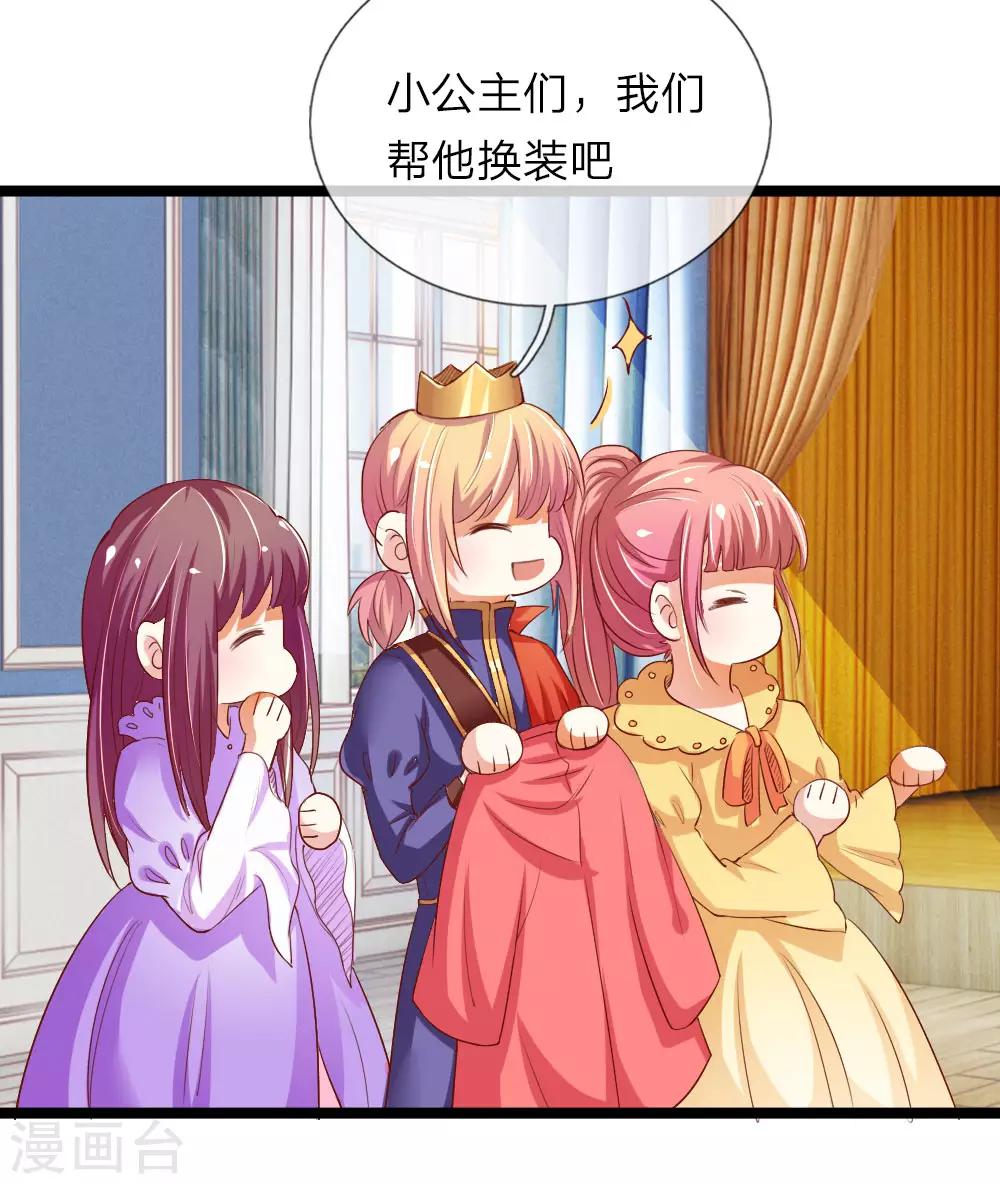 第26话 儿时回忆-第26话