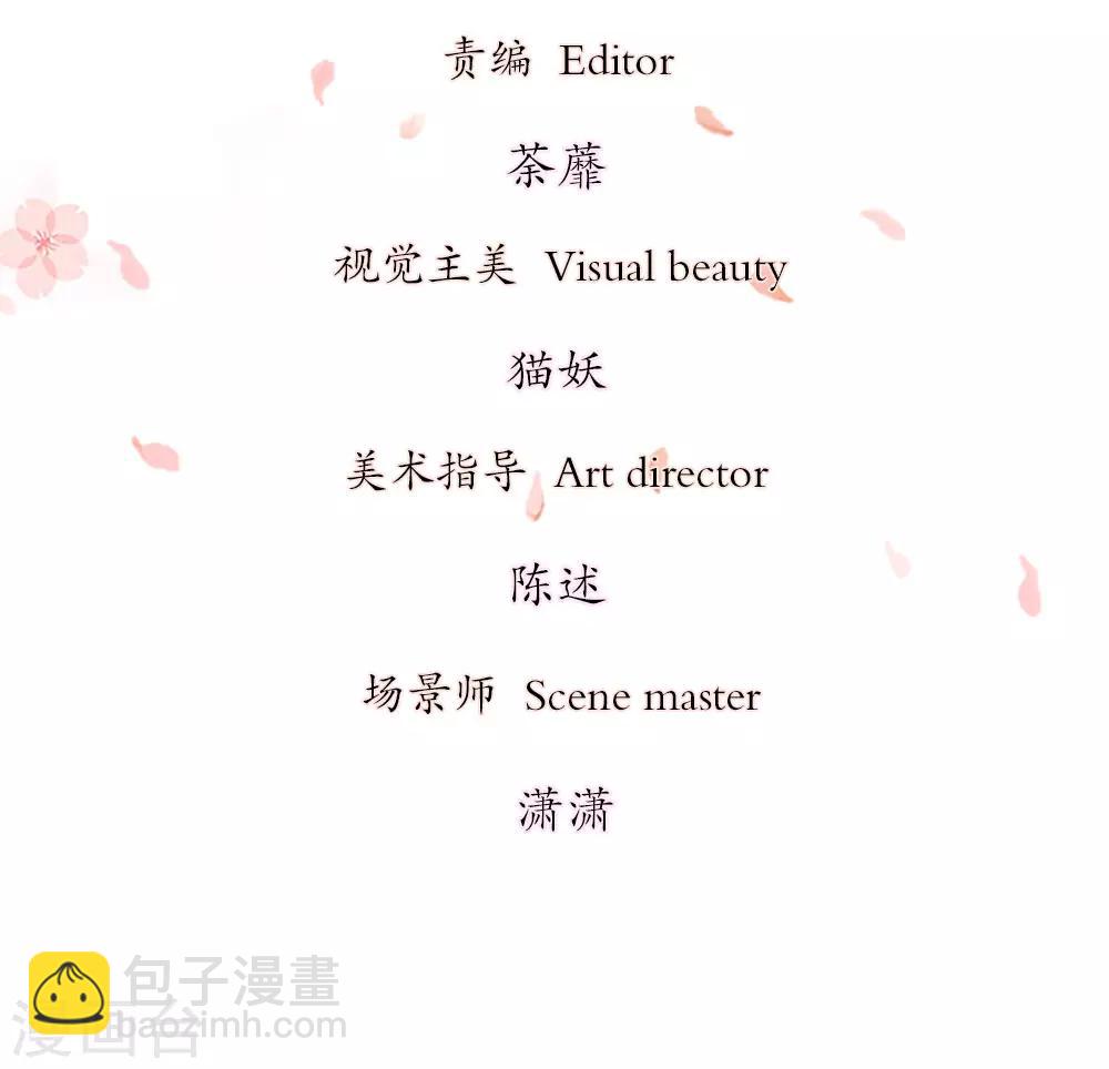 第26话 儿时回忆-第26话