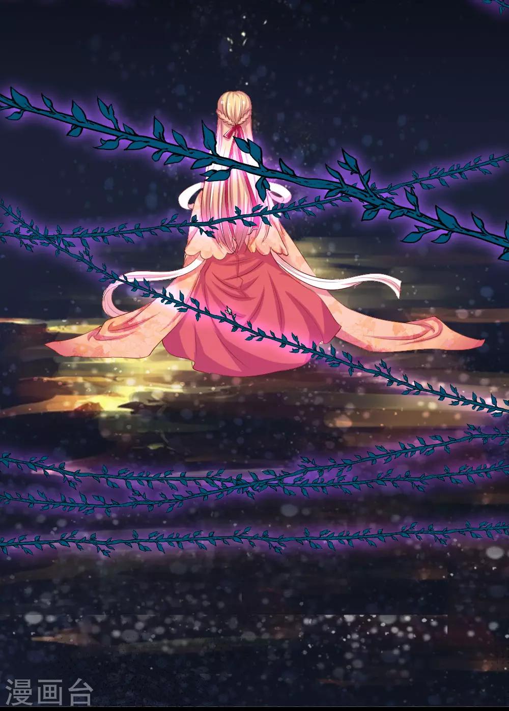 第26话 儿时回忆-第26话