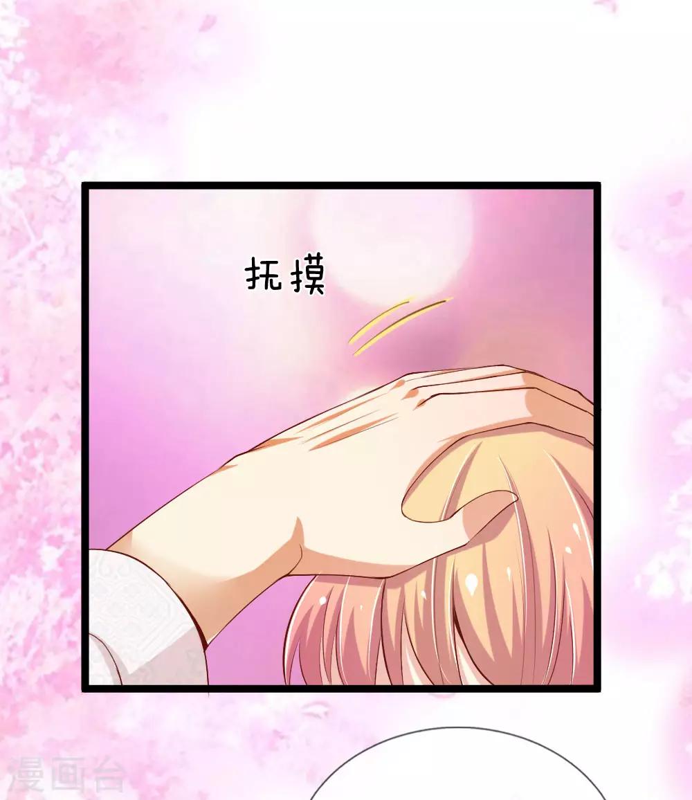 第28话 勇敢的姑娘-第28话