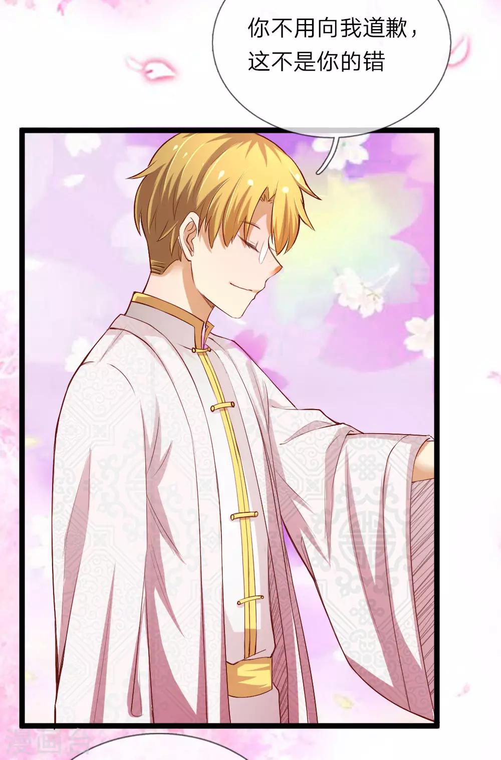 第28话 勇敢的姑娘-第28话