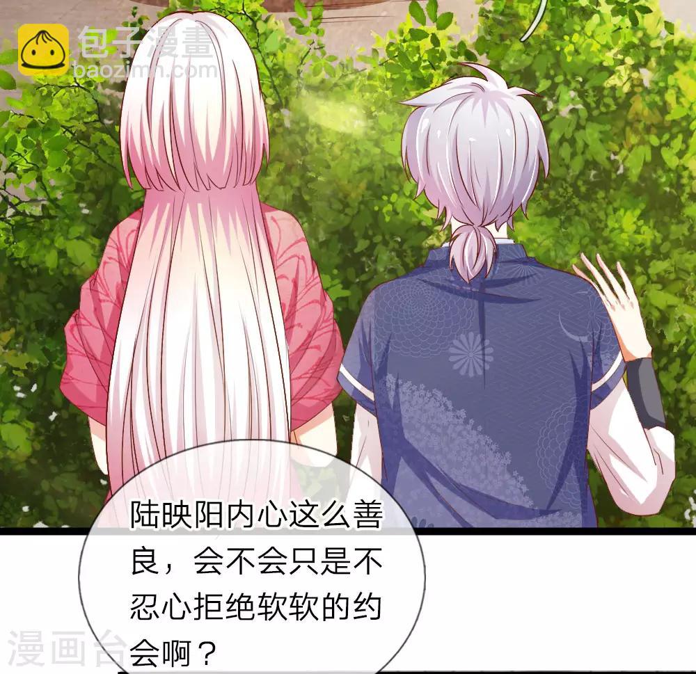 第28话 勇敢的姑娘-第28话