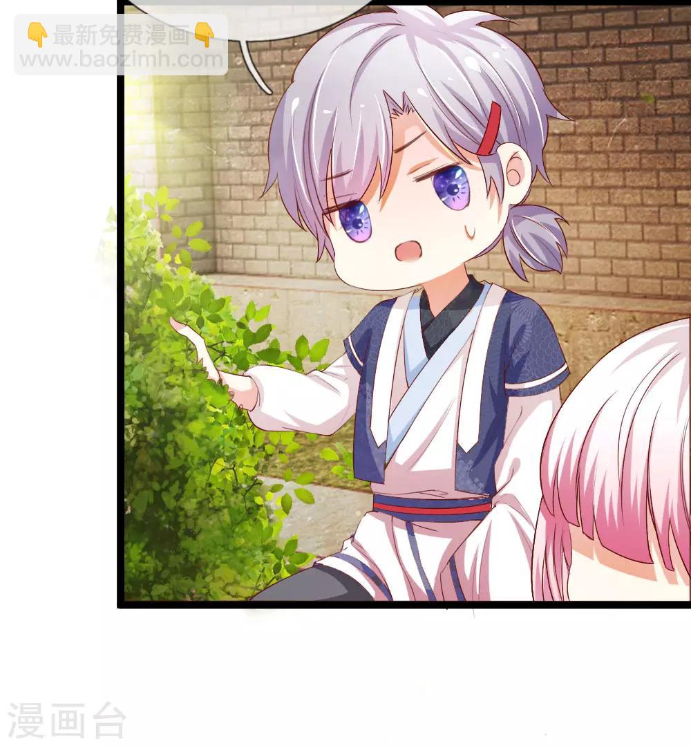 第28话 勇敢的姑娘-第28话