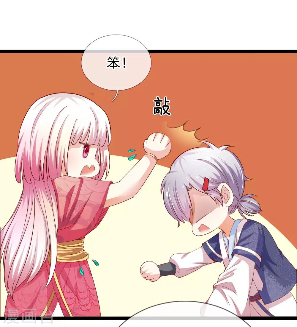 第28话 勇敢的姑娘-第28话