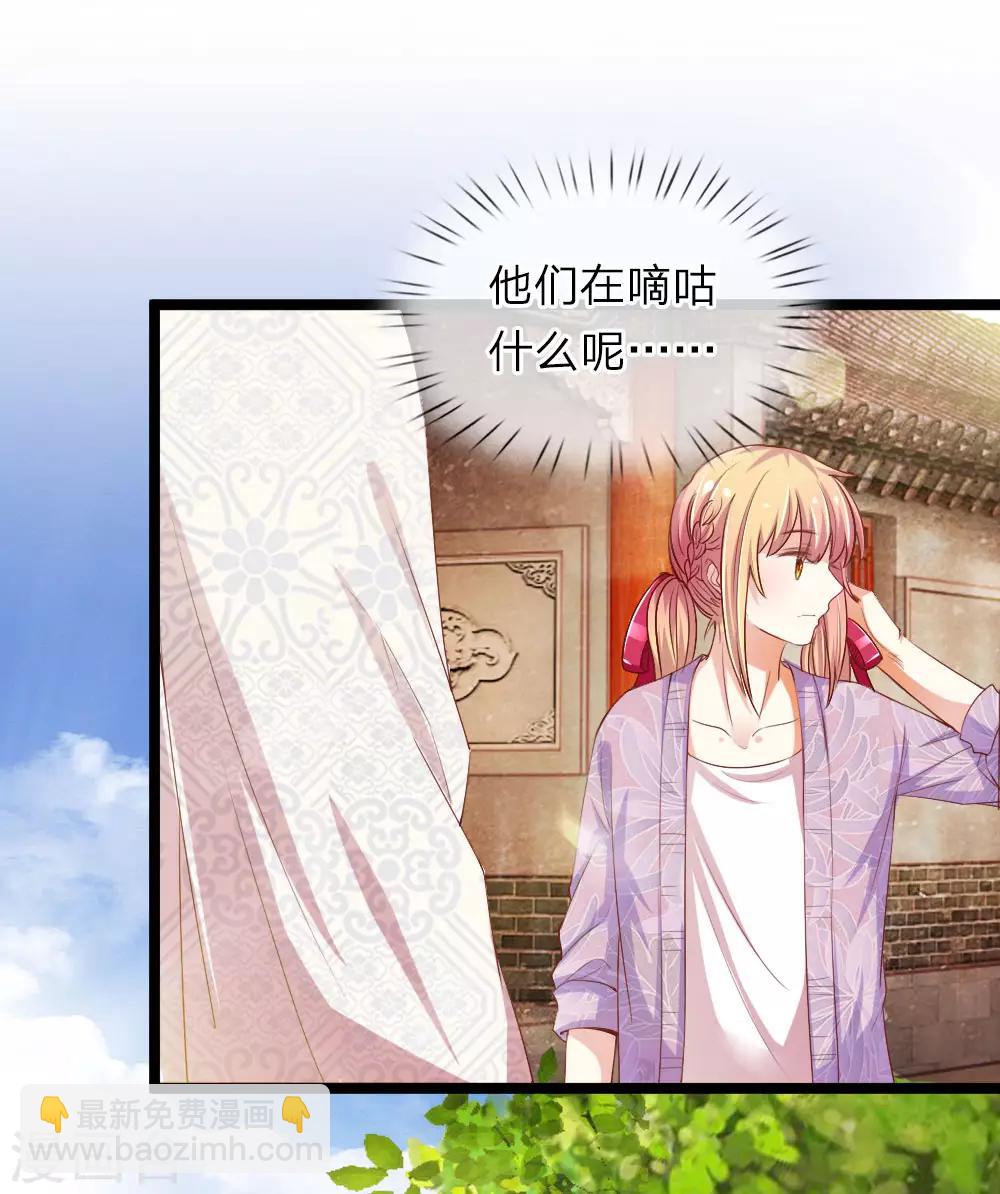 第28话 勇敢的姑娘-第28话