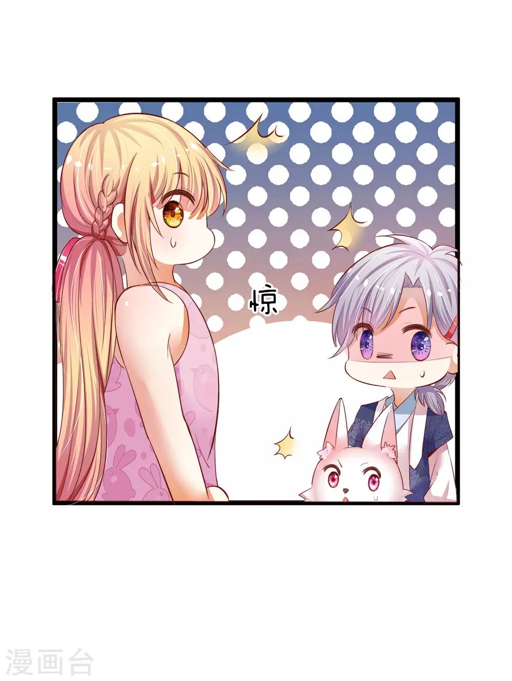 第4话 情劫难渡-第4话