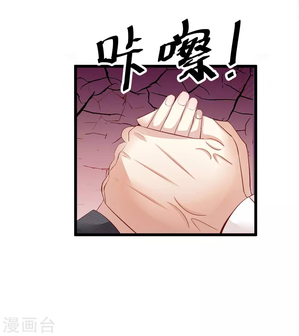 第4话 情劫难渡-第4话