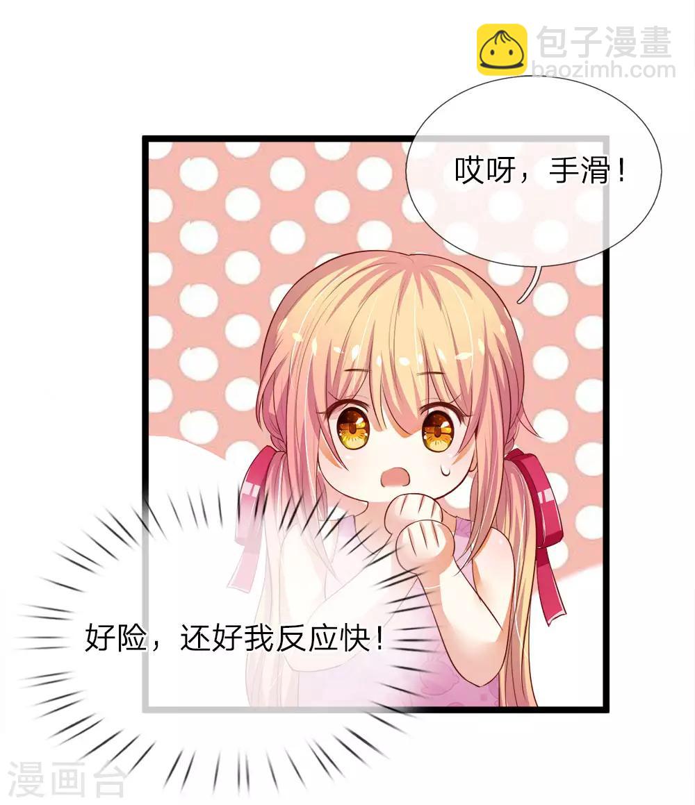 第4话 情劫难渡-第4话