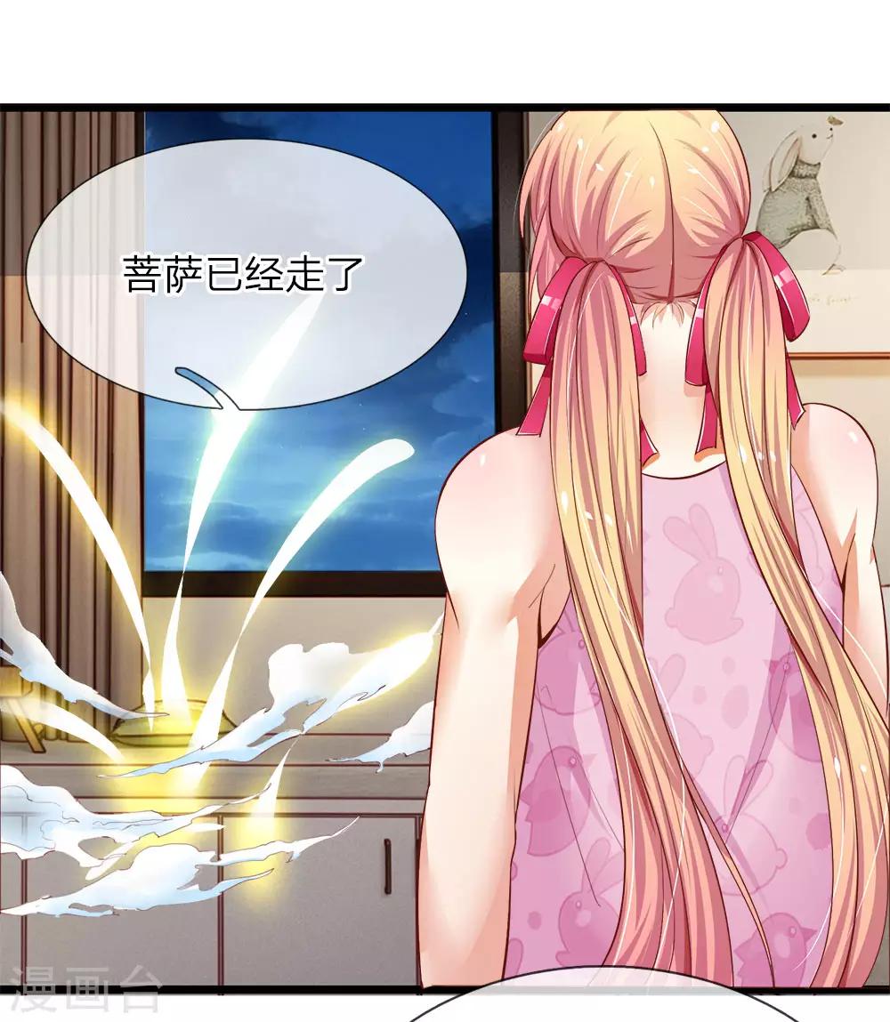 第4话 情劫难渡-第4话