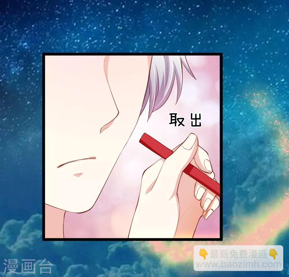 第32话 末日飓风-第32话