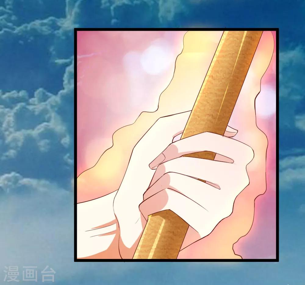 第32话 末日飓风-第32话