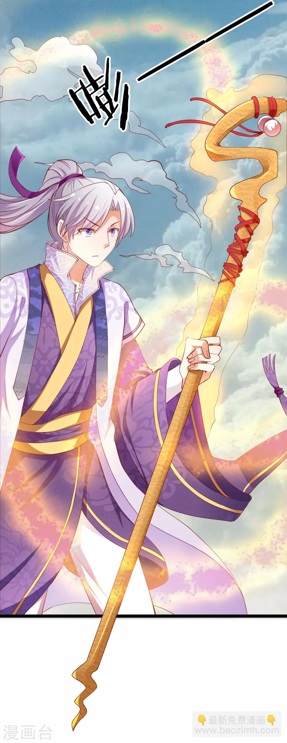 第32话 末日飓风-第32话