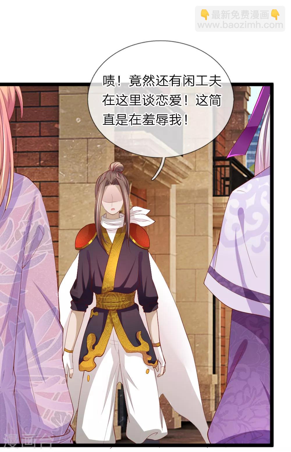 第32话 末日飓风-第32话