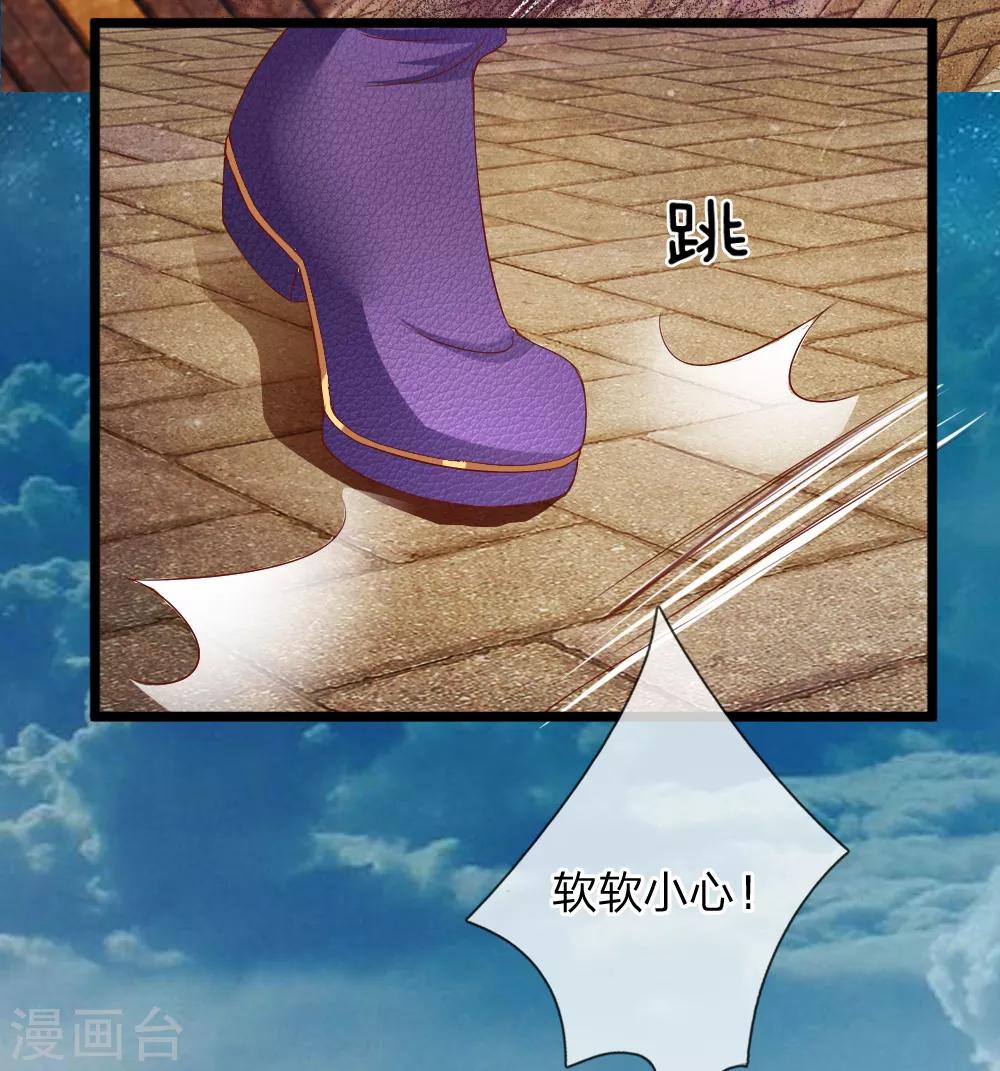 第32话 末日飓风-第32话