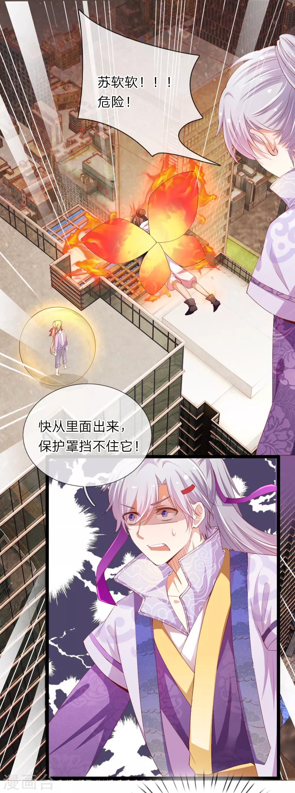 第34话 一拳的威力-第34话