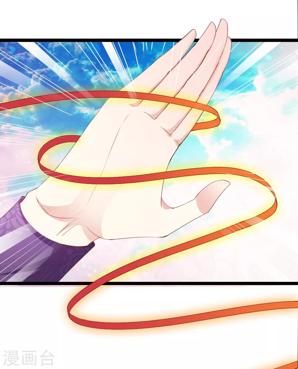 第34话 一拳的威力-第34话