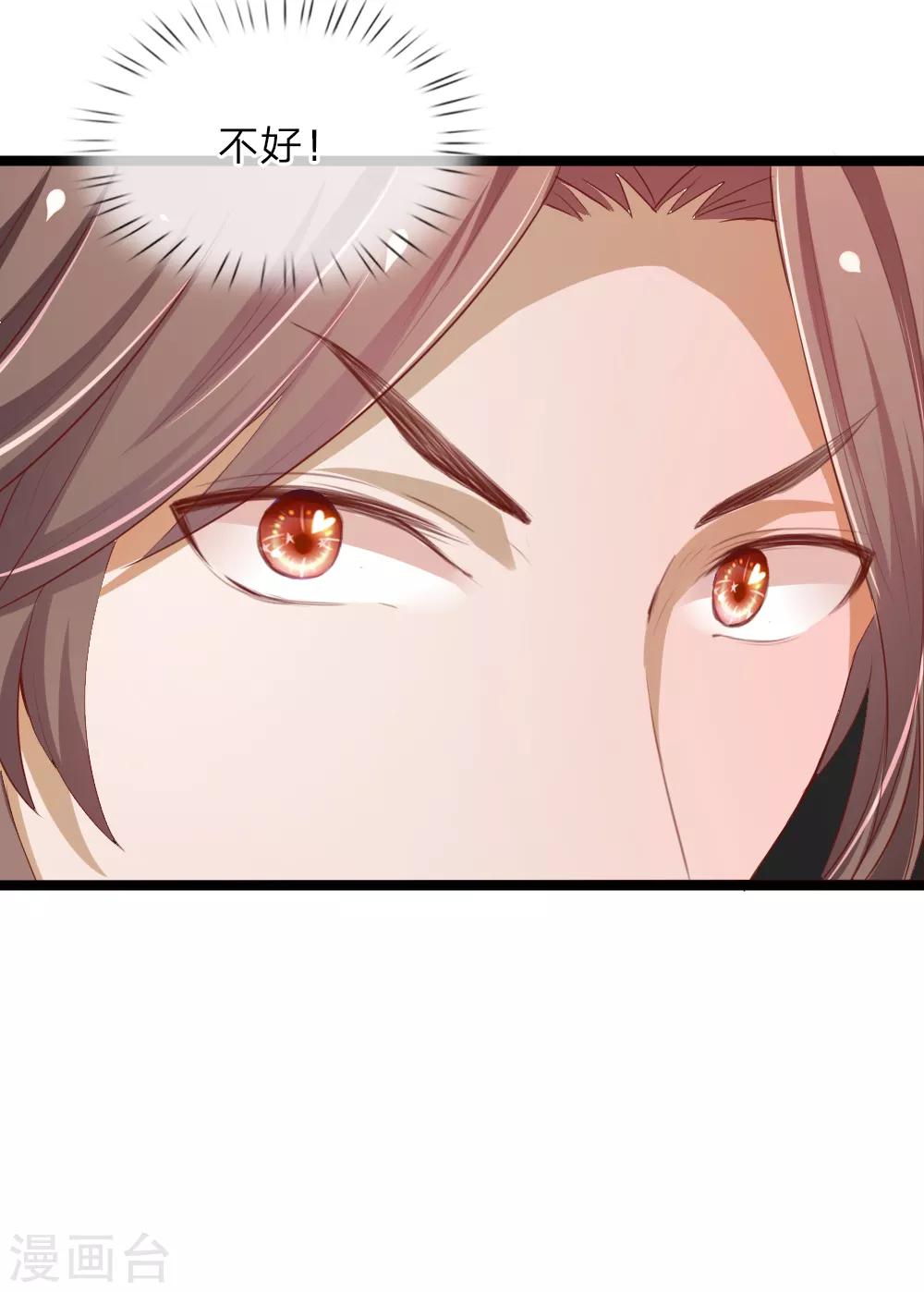 第34话 一拳的威力-第34话