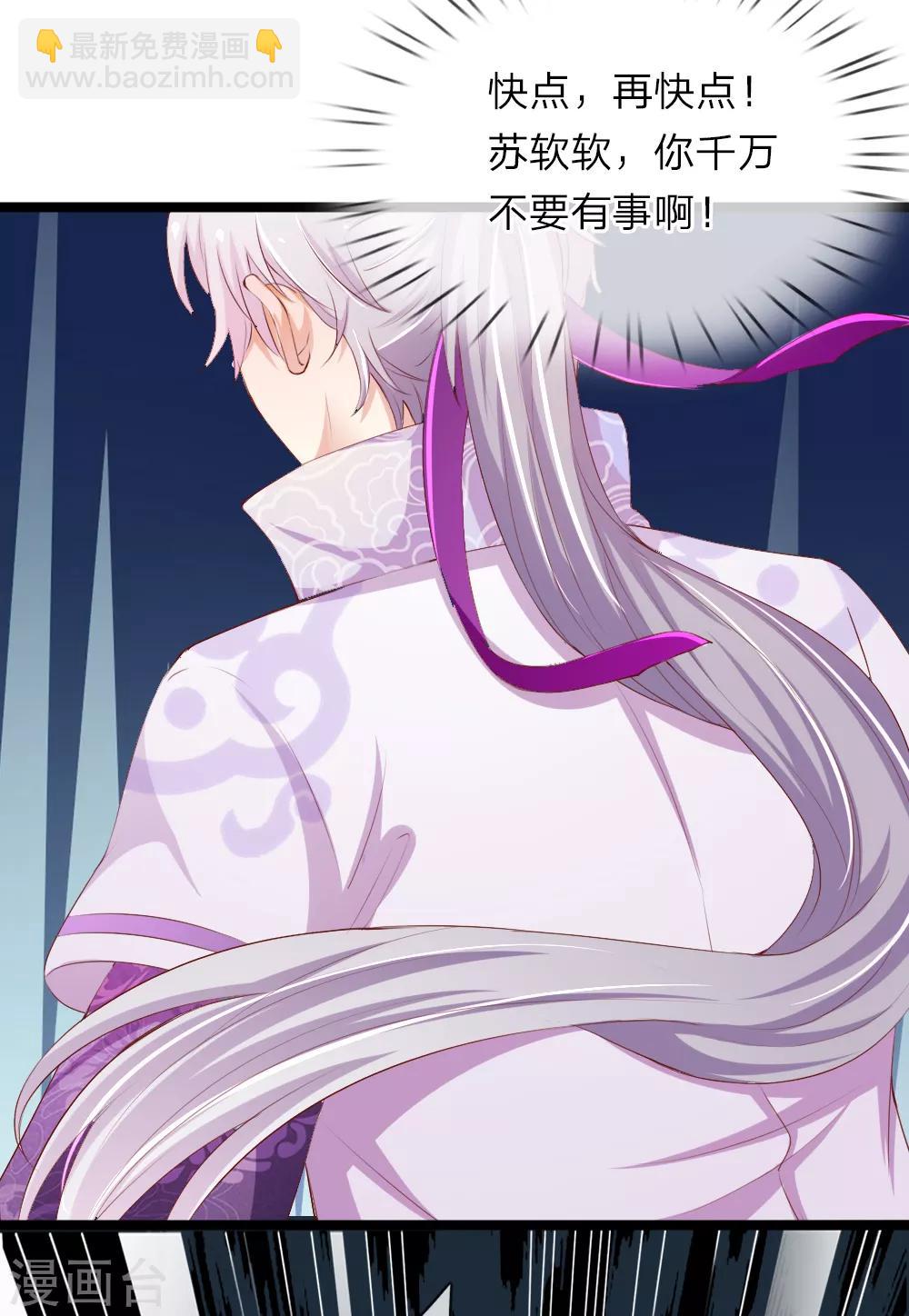 第34话 一拳的威力-第34话