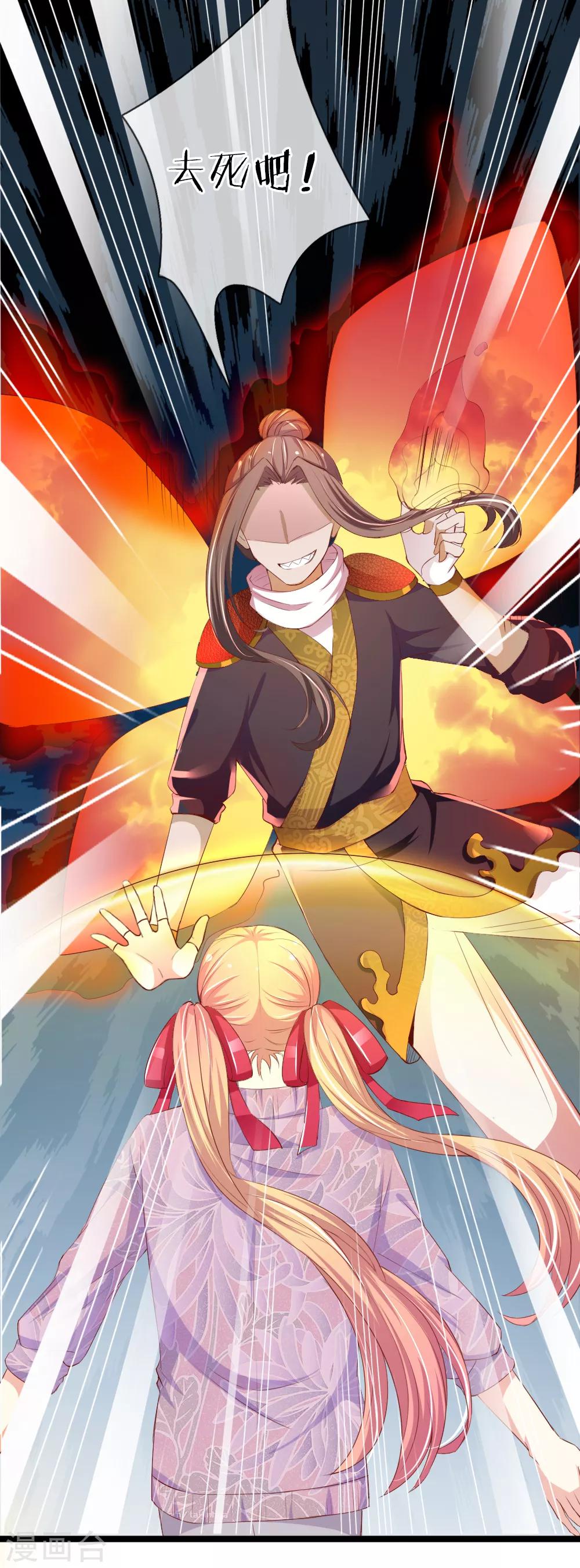 第34话 一拳的威力-第34话