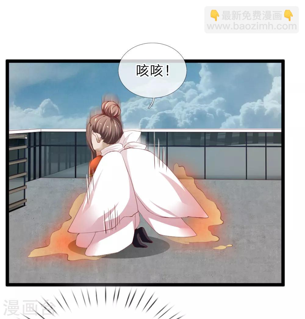 第34话 一拳的威力-第34话