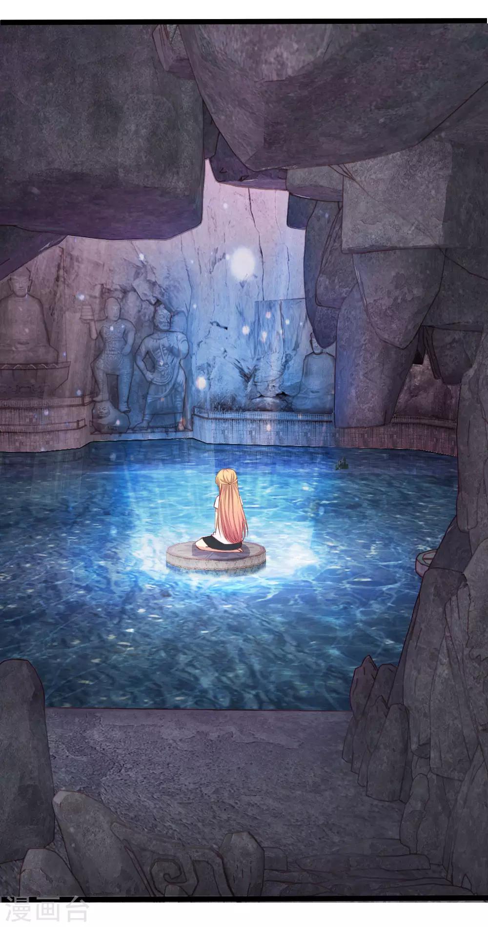 第36话 金缘仙子的宝贝-第36话