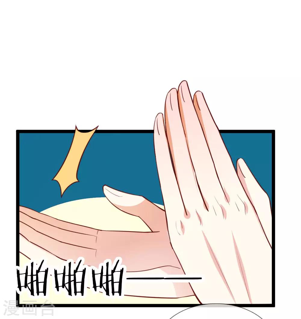 第40话 叫我一声妈妈-第40话