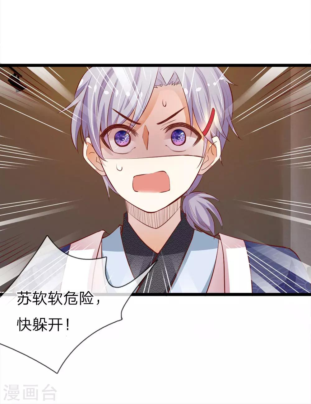 第6话 妖怪什么的，轻松搞定-第6话