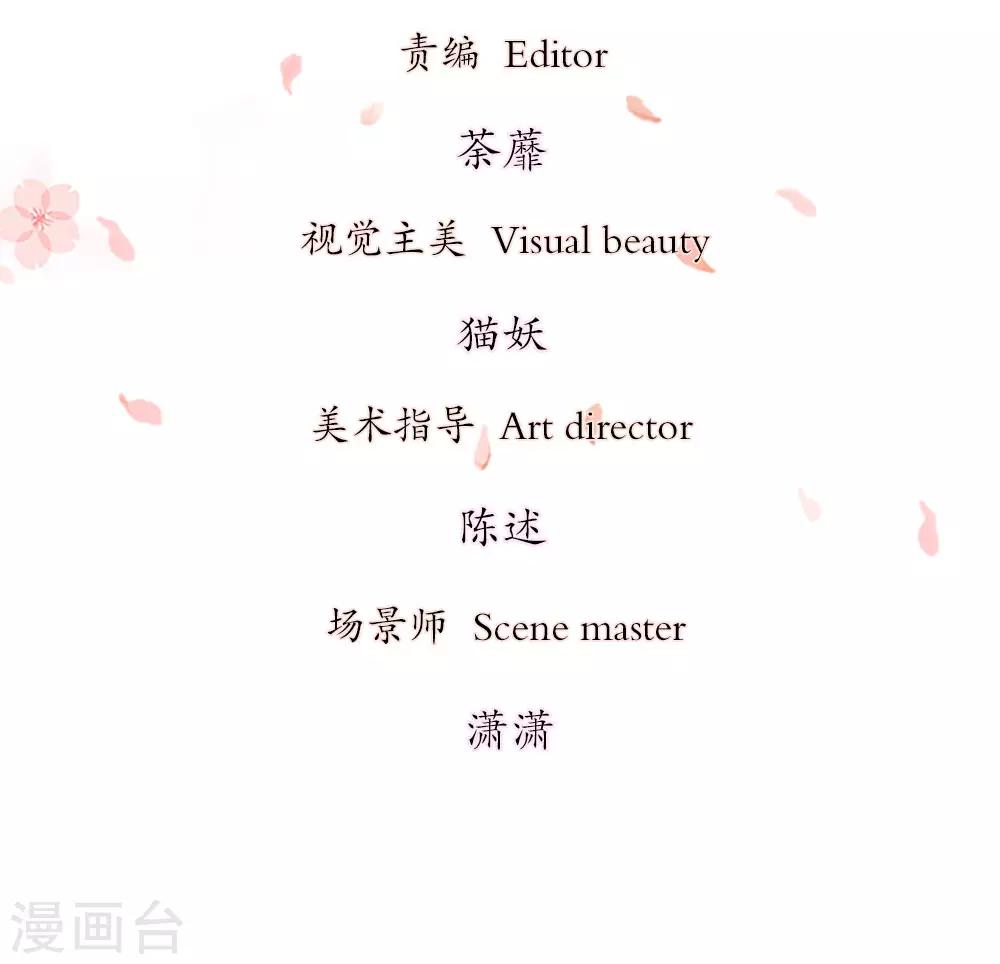 第6话 妖怪什么的，轻松搞定-第6话