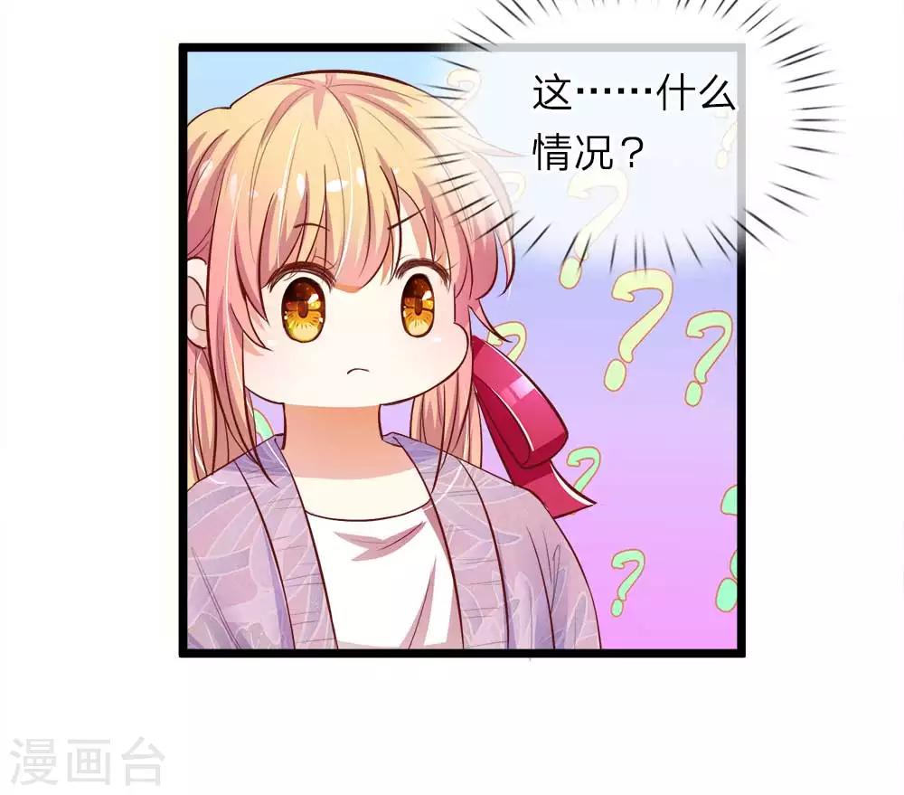 第8话 不靠谱的月老-第8话