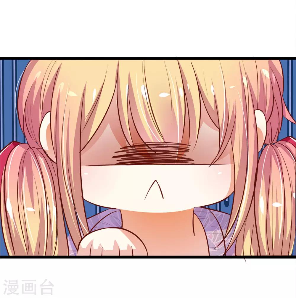 第8话 不靠谱的月老-第8话