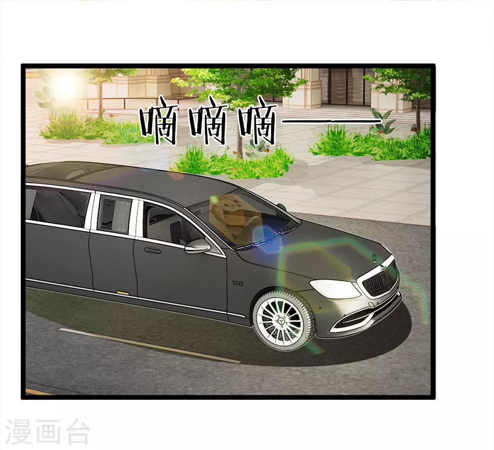 第8话 不靠谱的月老-第8话