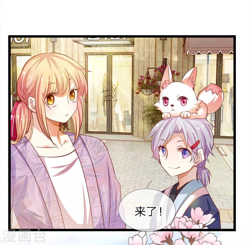 第8话 不靠谱的月老-第8话