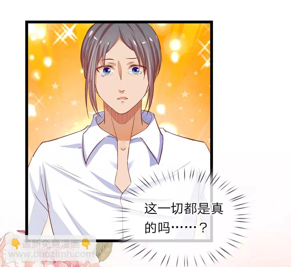 第10话 屡屡碰壁的相亲-第10话