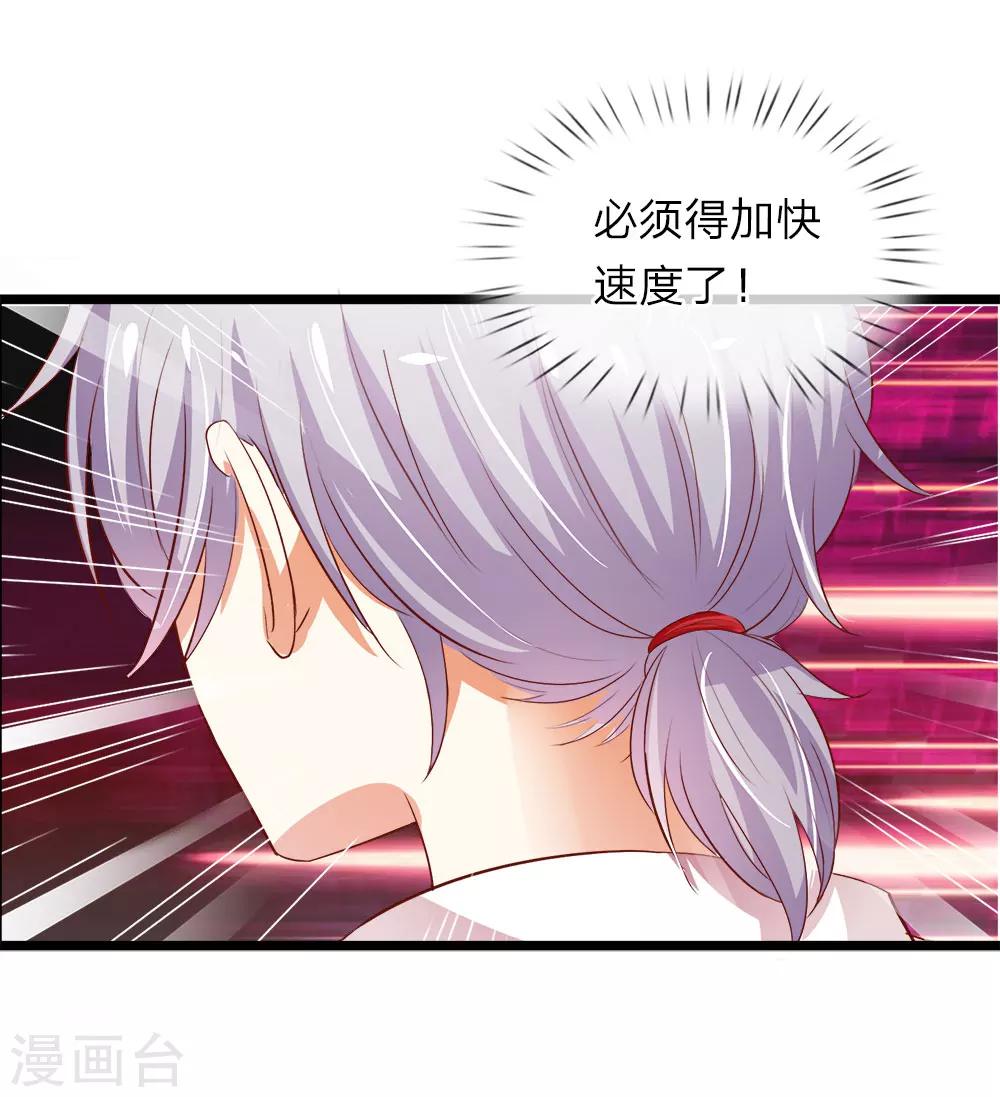 第10话 屡屡碰壁的相亲-第10话