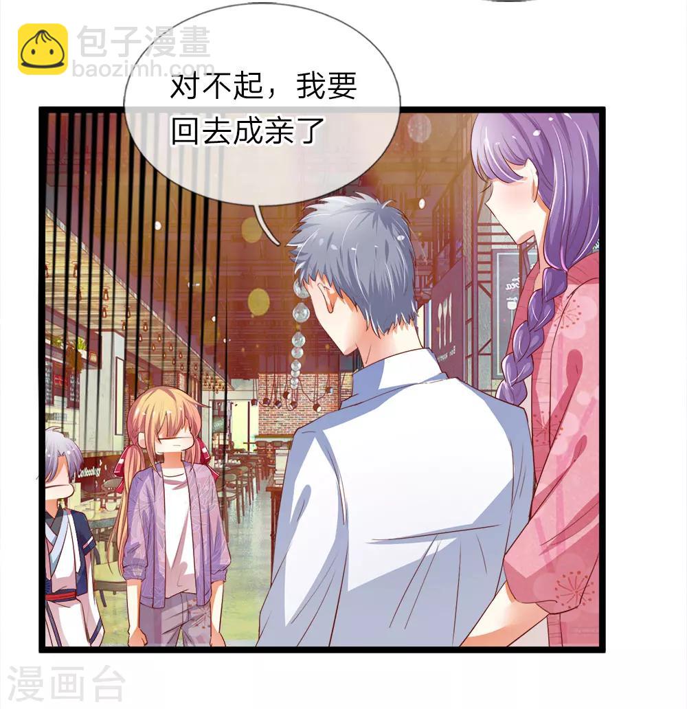 第10话 屡屡碰壁的相亲-第10话