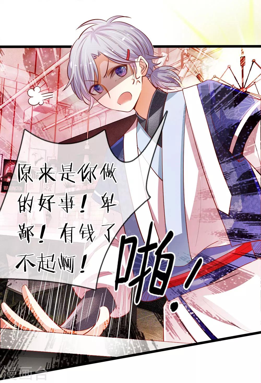 第10话 屡屡碰壁的相亲-第10话