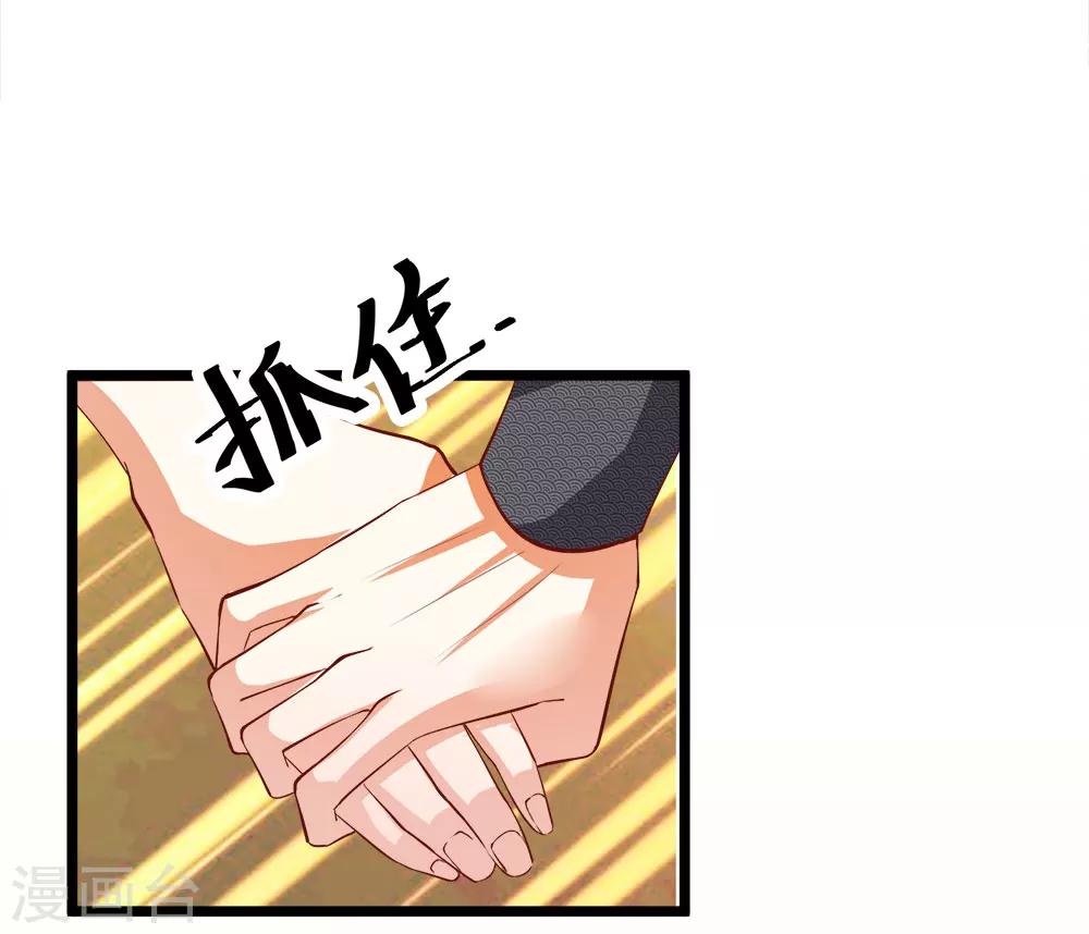 第10话 屡屡碰壁的相亲-第10话