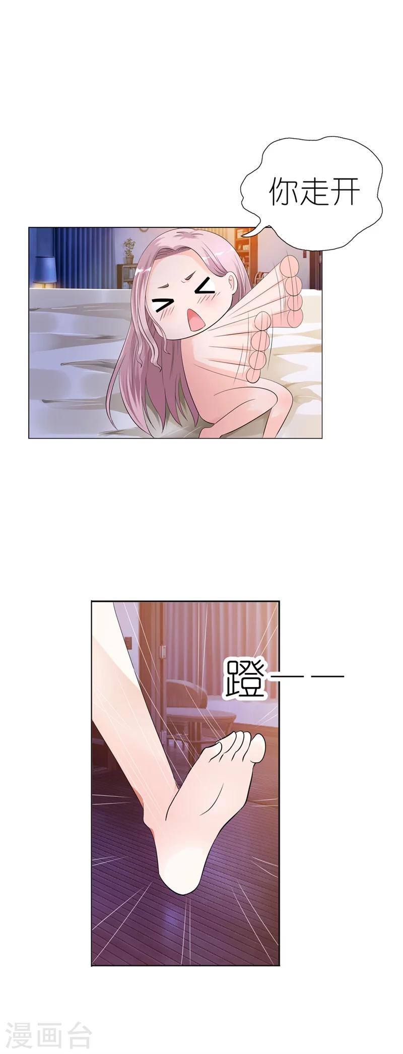 第2话 真是什么也不放在心-第2话