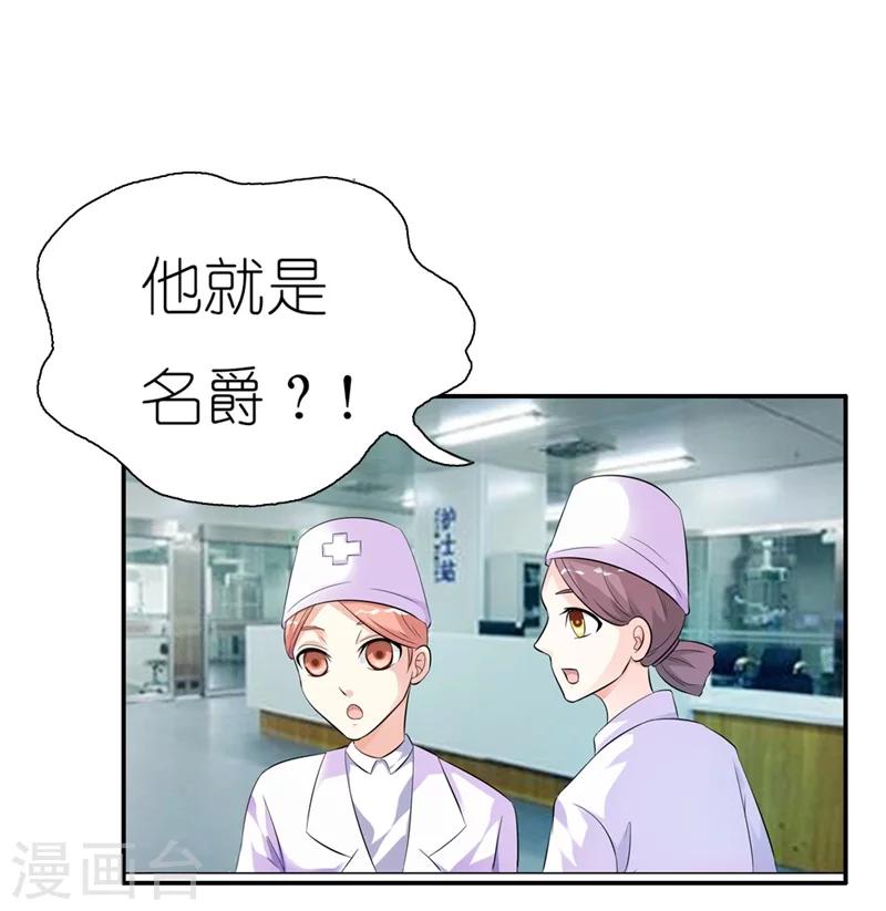 第2话 真是什么也不放在心-第2话