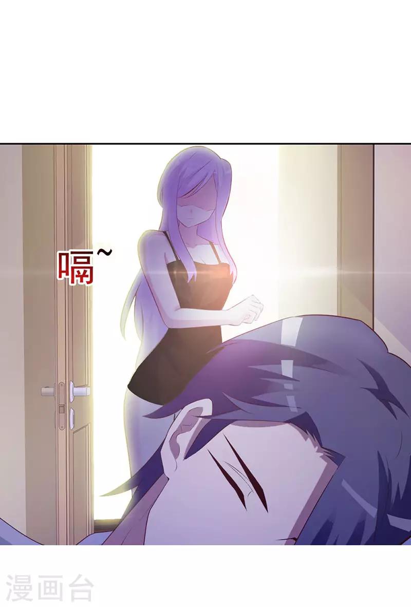 第二部第2话 竟敢惹怒我-第106话