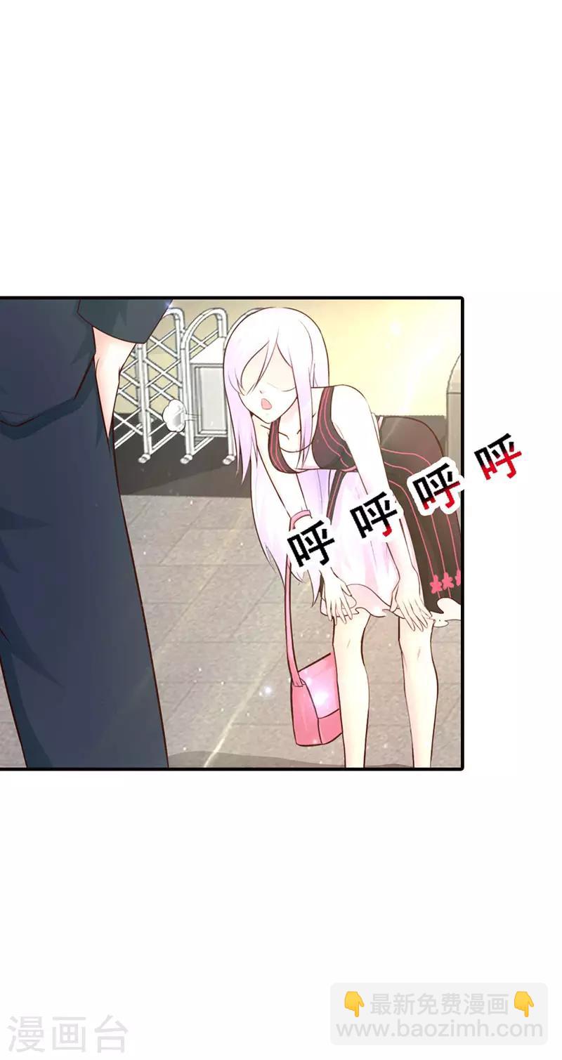 第二部第6话 原来是误会-第110话