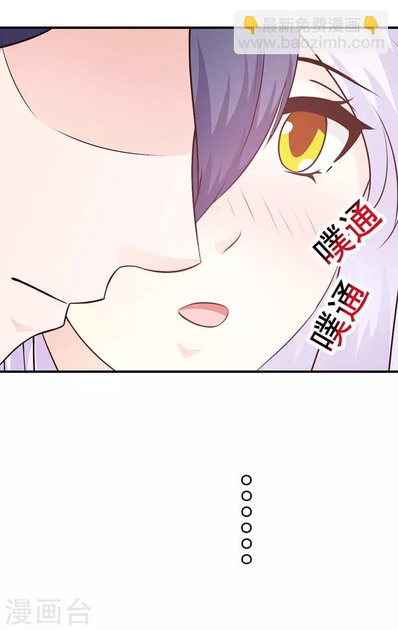 第二部第6话 原来是误会-第110话