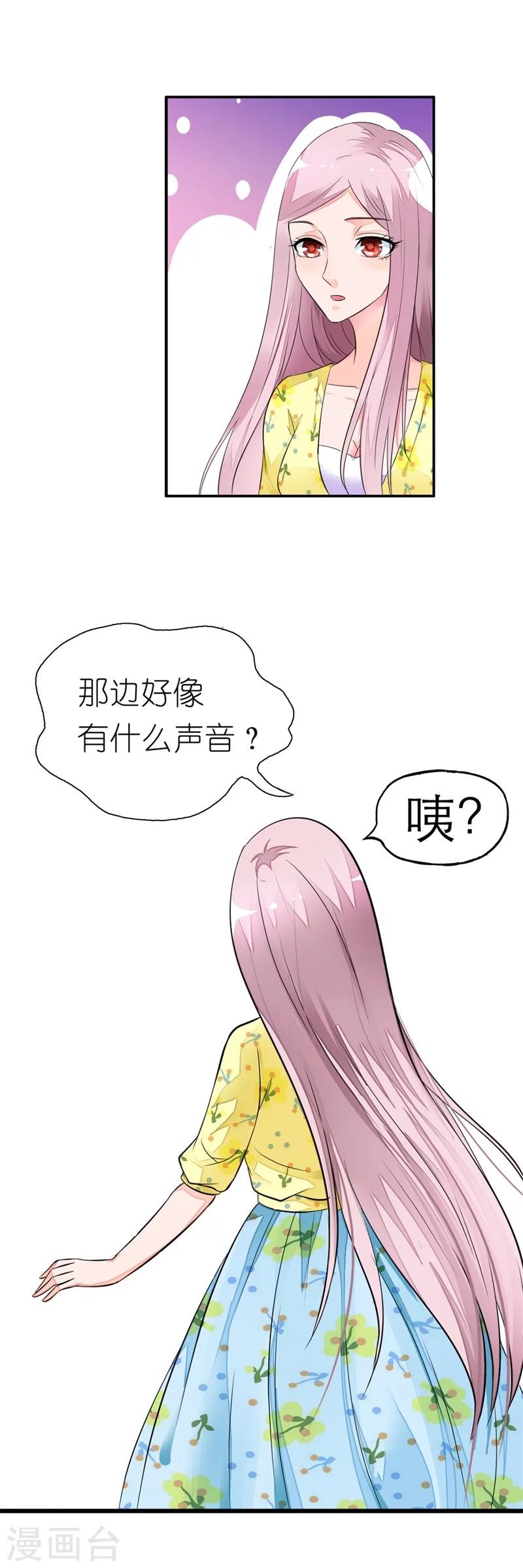 第12话 我们还没在一起散过步呢-第12话