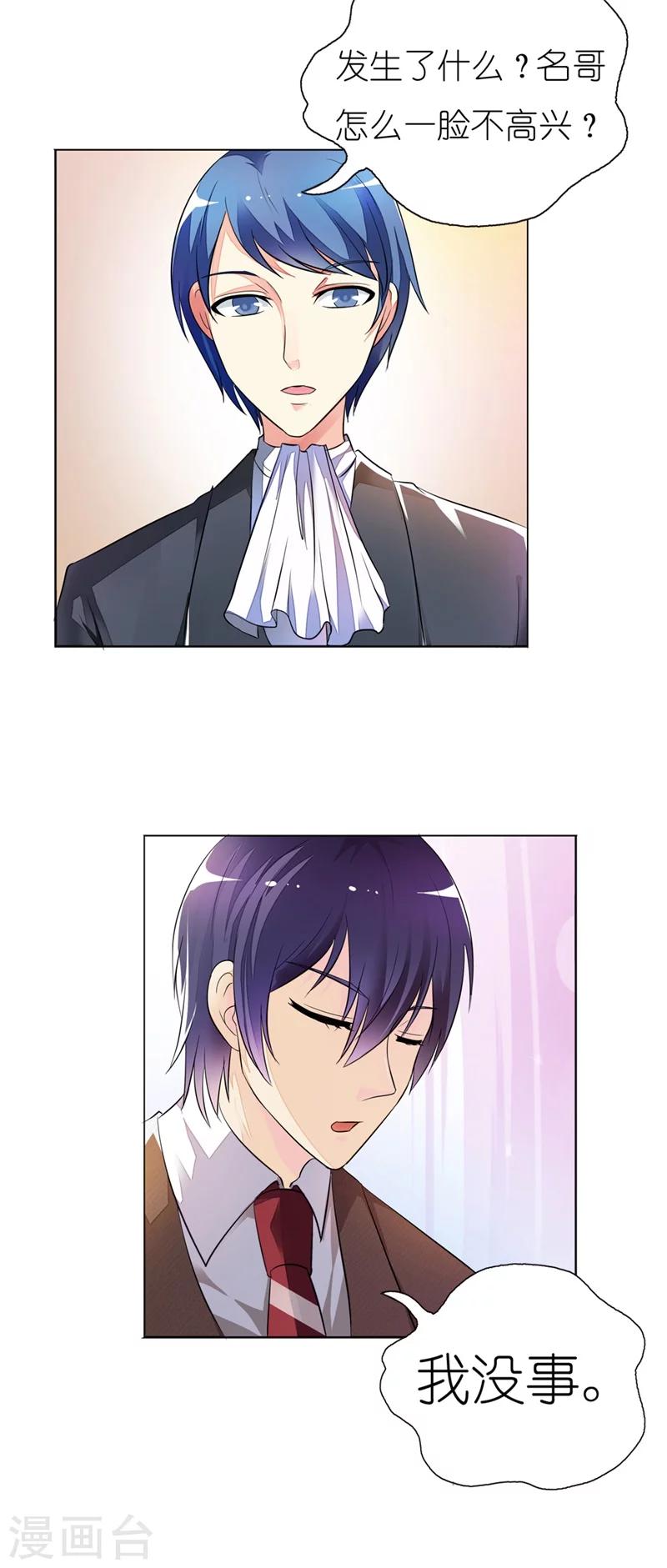 第12话 我们还没在一起散过步呢-第12话