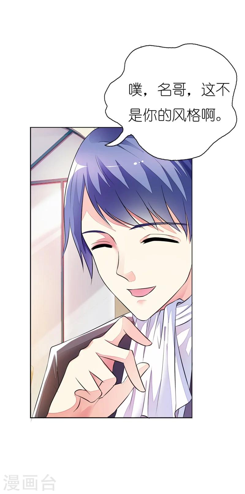 第12话 我们还没在一起散过步呢-第12话