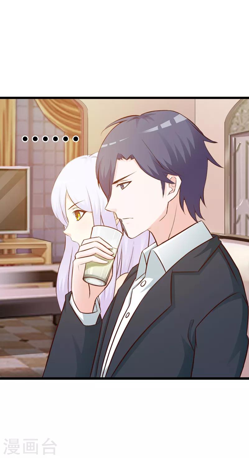 第二部第8话 你这磨人的小妖精-第112话