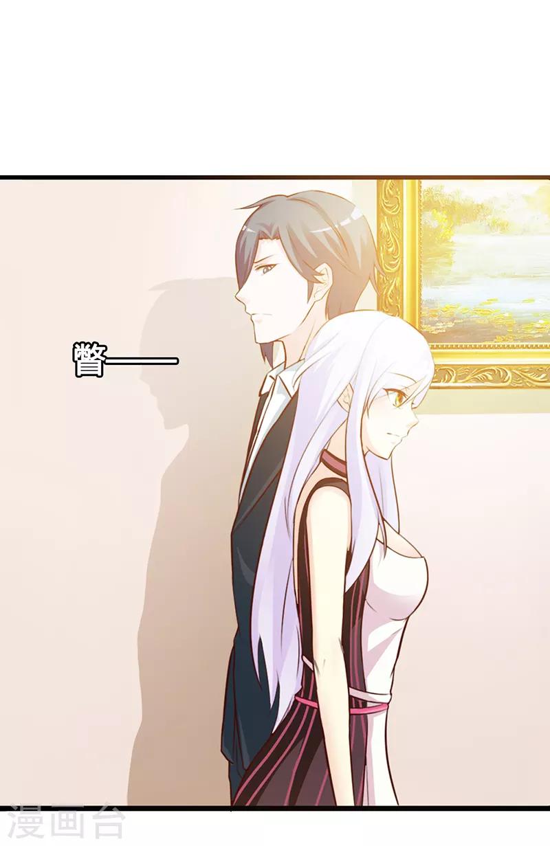 第二部第8话 你这磨人的小妖精-第112话