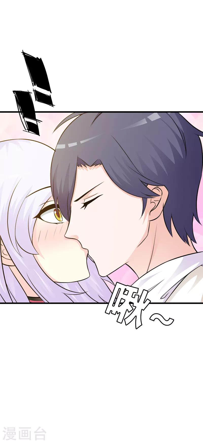 第二部第8话 你这磨人的小妖精-第112话