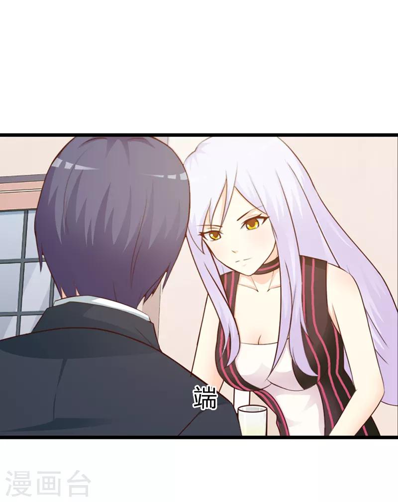 第二部第8话 你这磨人的小妖精-第112话